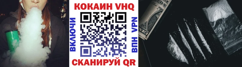 Наркотические вещества Керчь Alpha-PVP Меф мяу мяу ГАШ Канабис КОКАИН