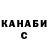 Марихуана сатива Tam Koko