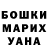 Кетамин VHQ Kamol Tazhiev
