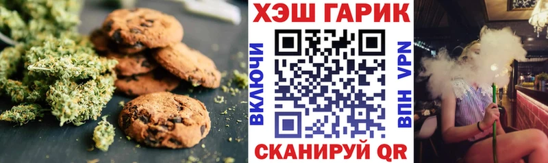 купить наркоту  Керчь  shop наркотические препараты  Печенье с ТГК марихуана 