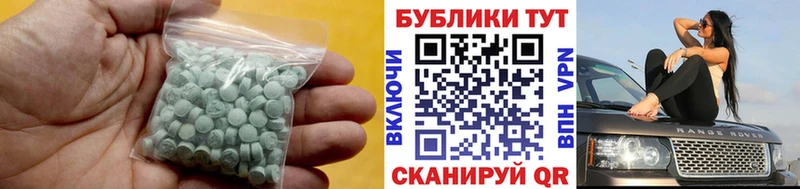 Экстази Дубай  kraken как войти  Керчь 