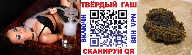 ГАШ хэш Керчь