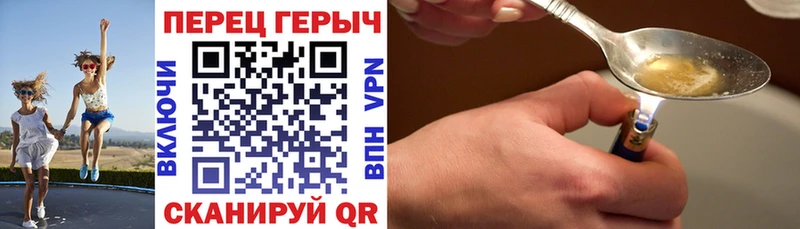 ГЕРОИН герыч  Керчь 