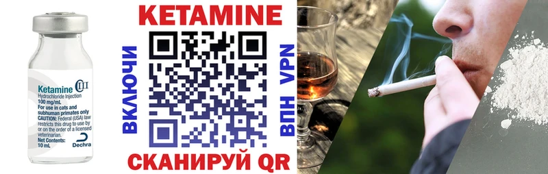 Кетамин ketamine  хочу   Керчь 