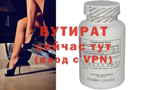 spice Вязники