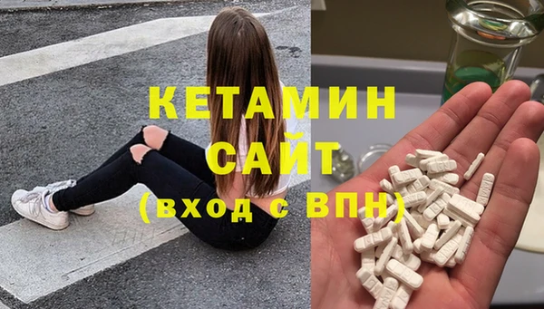 ECSTASY Вязьма