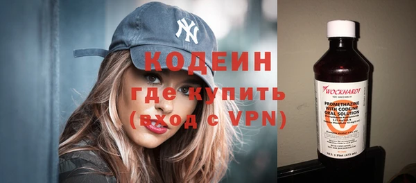 наркотики Вяземский