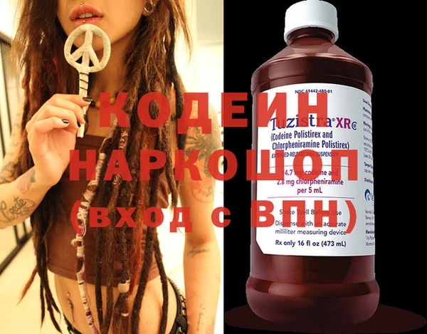наркотики Вяземский