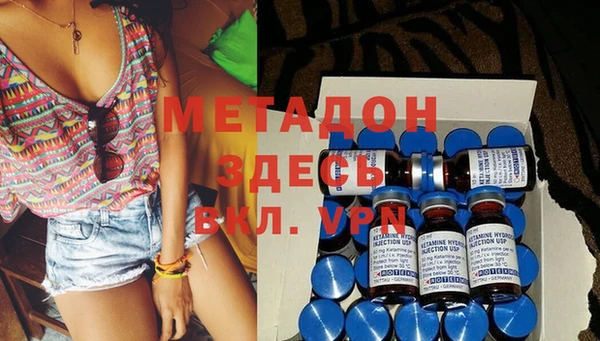 ECSTASY Вязьма