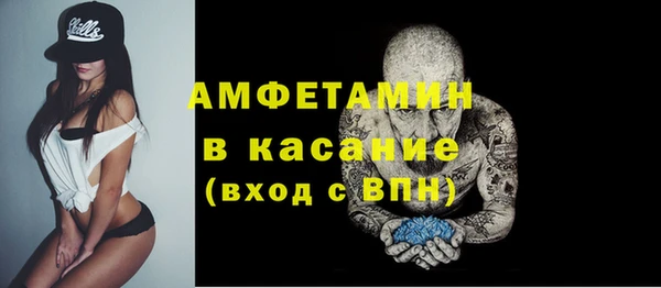 ECSTASY Вязьма
