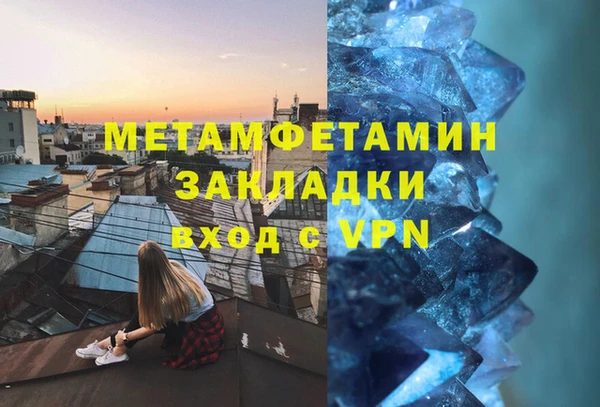 spice Вязники