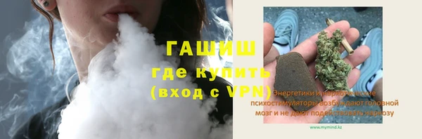 ECSTASY Вязьма