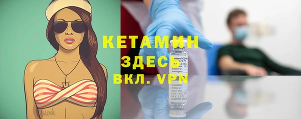 ECSTASY Вязьма