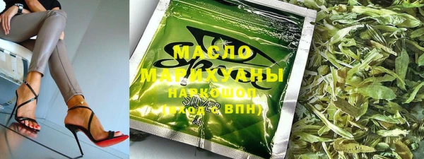 ECSTASY Вязьма