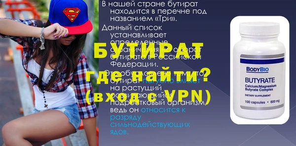 наркотики Вяземский