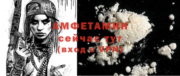 ECSTASY Вязьма