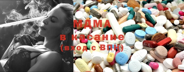 наркотики Вяземский