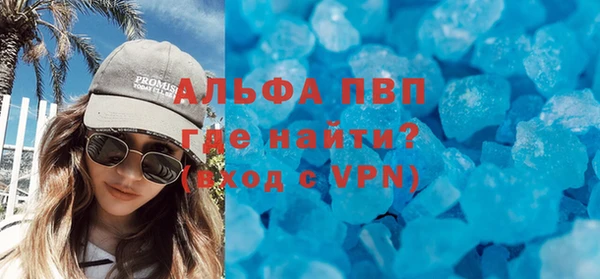 наркотики Вяземский