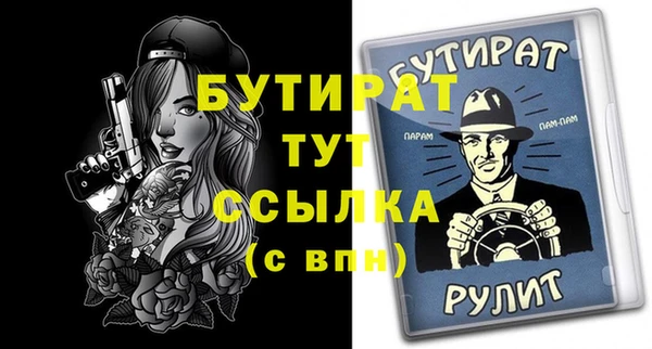 spice Вязники