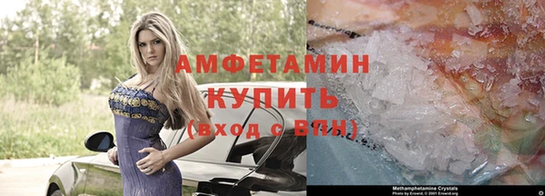 spice Вязники
