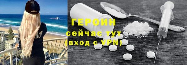 spice Вязники