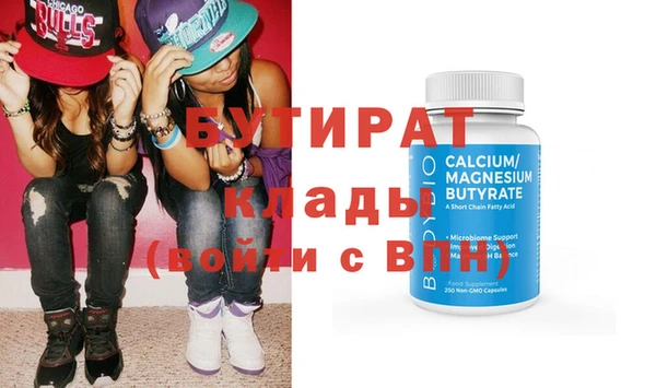 spice Вязники