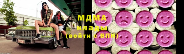ECSTASY Вязьма