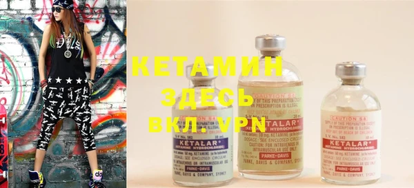 spice Вязники