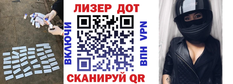 Лсд 25 экстази кислота  kraken ССЫЛКА  Керчь  магазин  наркотиков 
