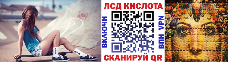 Марки 25I-NBOMe 1,5мг  нарко площадка состав  Керчь  где купить  