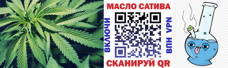 кракен вход Керчь Дистиллят ТГК Wax купить наркотики цена