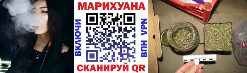 Канабис AK-47 закладка это клад Керчь